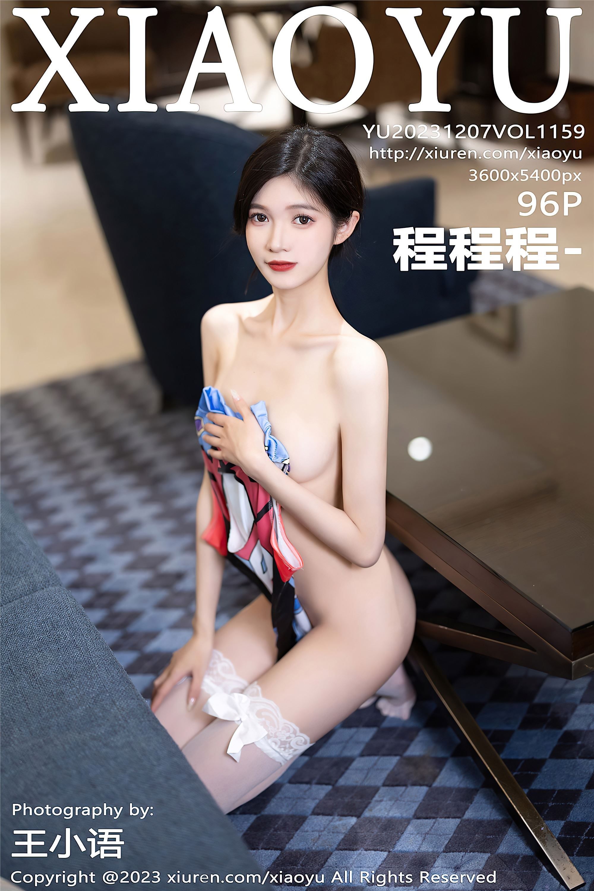 XIAOYU Language and Painting World December 7, 2023 VOL.1159 Cheng Cheng-